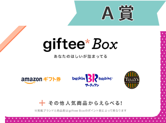 Linux Happy Birthday プレゼントキャンペーン It資格といえば Linuc Linux技術者認定試験 リナック Lpi Japan