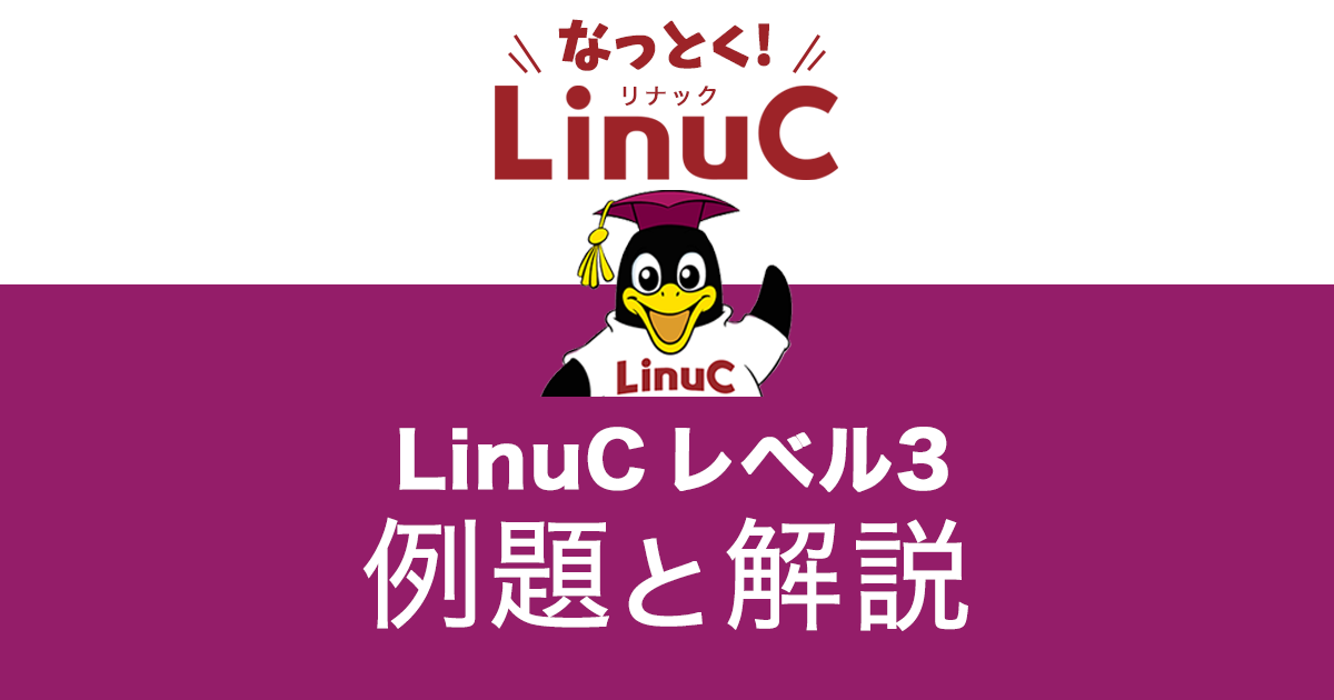 経典 019_Red Hat Linux300の技 ecousarecycling.com