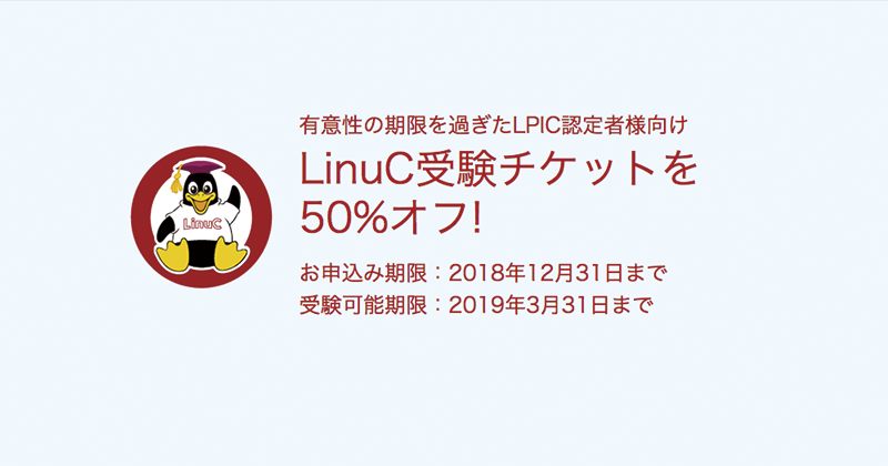 306-300リンクグローバル