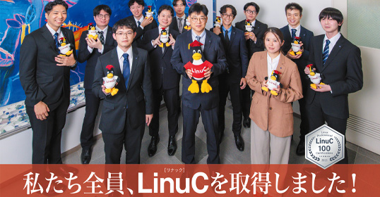 ナビオコンピュータ株式会社