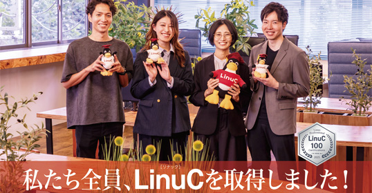 エンライズソリューション株式会社