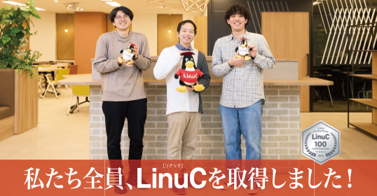 株式会社ラクスパートナーズ